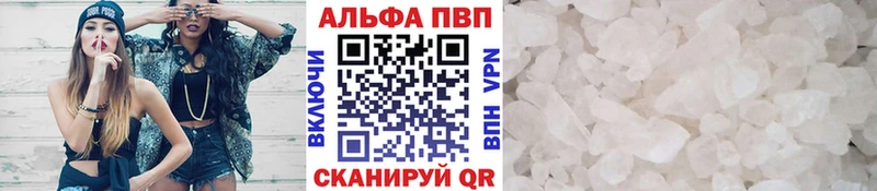 A-PVP Соль  Новосиль 