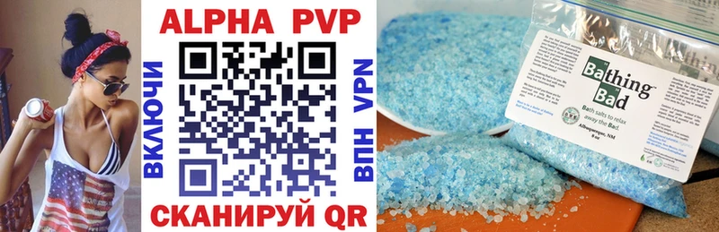 Alpha-PVP VHQ Новосиль