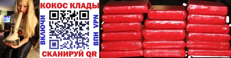 kraken маркетплейс  Новосиль  Кокаин Эквадор 