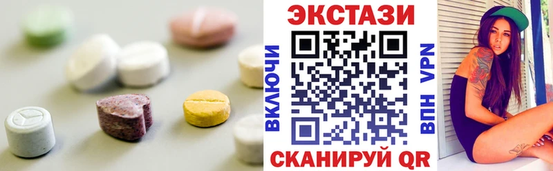 закладка  Новосиль  Ecstasy VHQ 