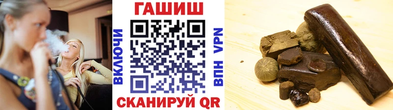 ГАШ Premium  Новосиль 