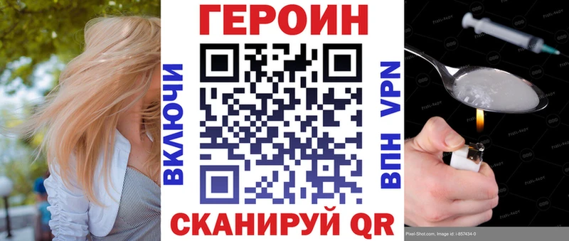 наркота  Новосиль  Героин Афган 