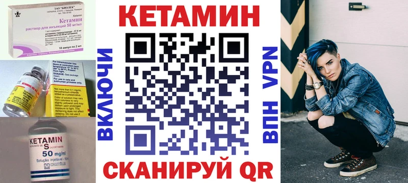 КЕТАМИН VHQ  Новосиль 