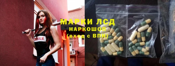 дистиллят марихуана Михайловка
