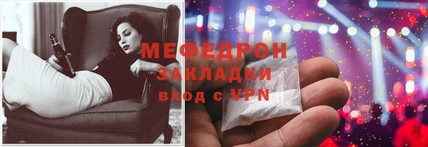дистиллят марихуана Михайловка