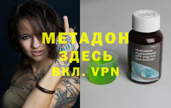 альфа пвп Михайловск