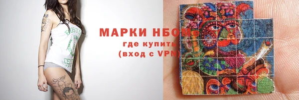 дистиллят марихуана Михайловка