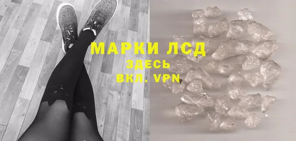 альфа пвп Михайловск