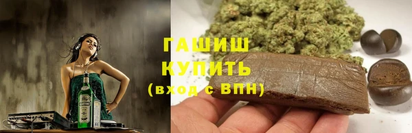 дистиллят марихуана Михайловка