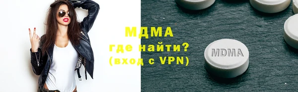 альфа пвп Михайловск