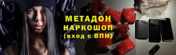 альфа пвп Михайловск