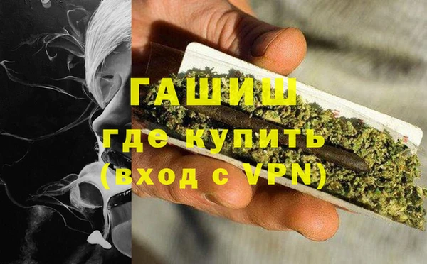 дистиллят марихуана Михайловка