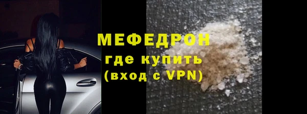 альфа пвп Михайловск