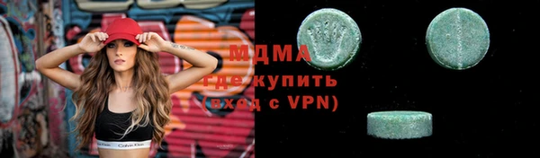 альфа пвп Михайловск