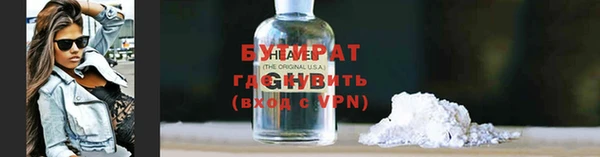 дистиллят марихуана Михайловка