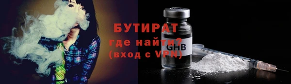 альфа пвп Михайловск