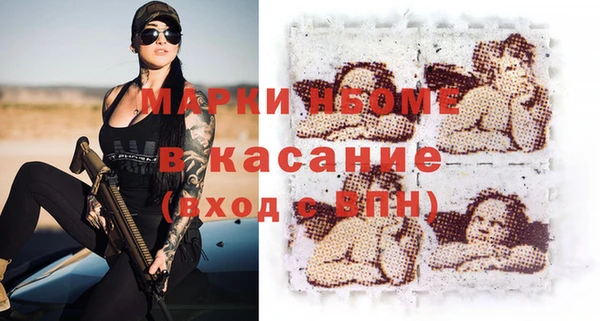 альфа пвп Михайловск