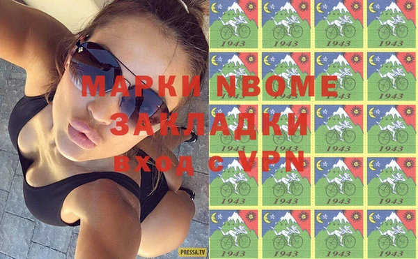 дистиллят марихуана Михайловка