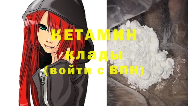 дистиллят марихуана Михайловка