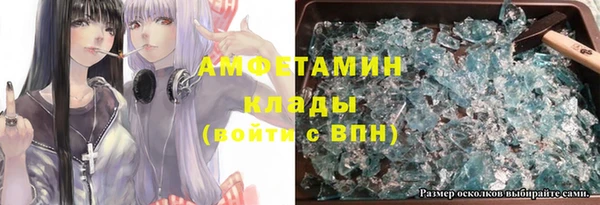 дистиллят марихуана Михайловка