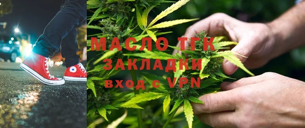 дистиллят марихуана Михайловка
