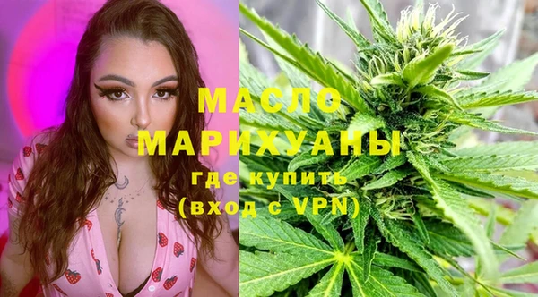 дистиллят марихуана Михайловка