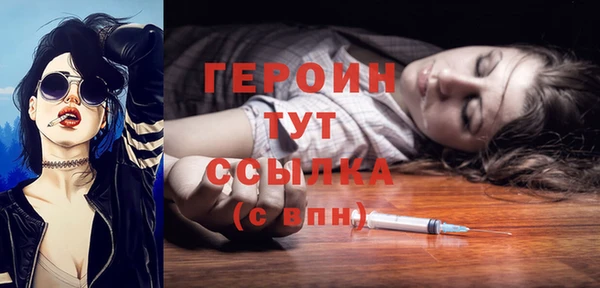 альфа пвп Михайловск
