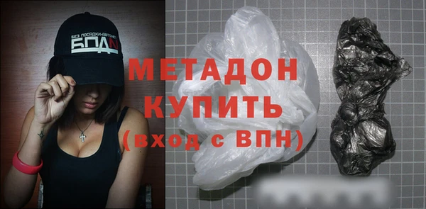 дистиллят марихуана Михайловка