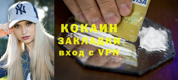альфа пвп Михайловск