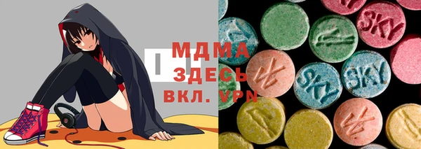 альфа пвп Михайловск