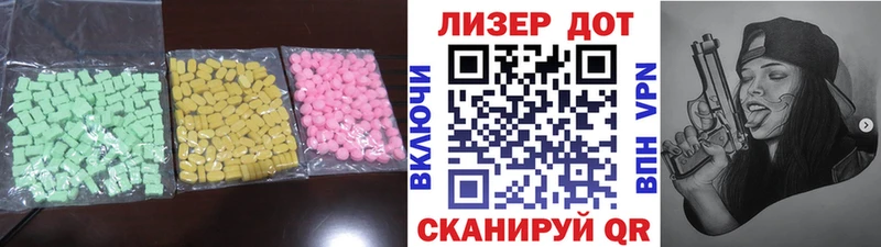 ЛСД экстази кислота  Новосиль 