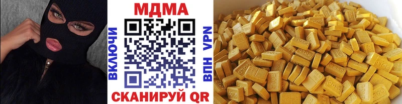 MDMA молли  hydra зеркало  Новосиль  наркотики 