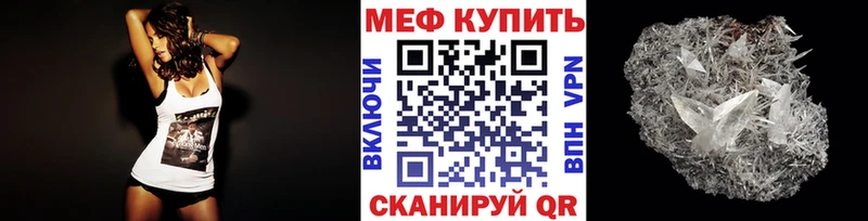 МЯУ-МЯУ кристаллы  наркотики  Новосиль 