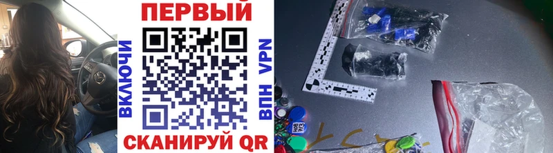 МЕТАМФЕТАМИН кристалл  Новосиль 