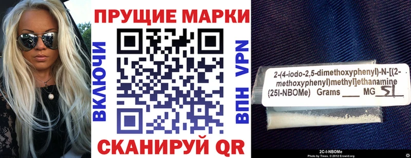 дарнет шоп  Новосиль  Марки NBOMe 1,5мг 