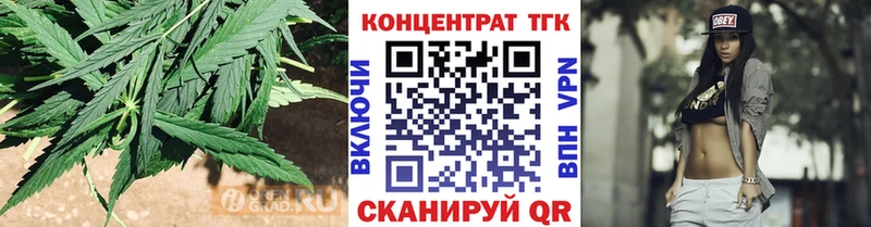 ТГК Wax  Новосиль 